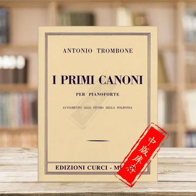 安东尼奥特龙博内初级卡农曲集