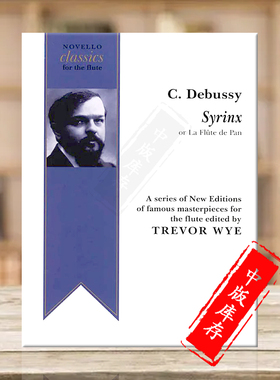 德彪西芦笛 长笛独奏 Novello原版乐谱书 Claude Debussy SYRINX WYE Flute HL14037450
