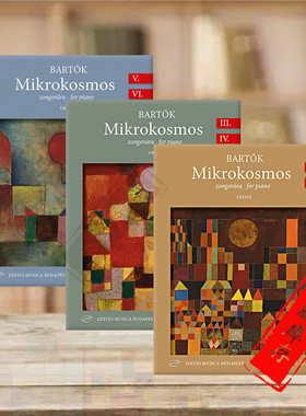 巴托克 小宇宙 钢琴独奏 卷一到卷六 全套共3卷 匈牙利布达佩斯原版进口乐谱书 Bela Bartok Mikrokosmos for Piano Vol 1-6