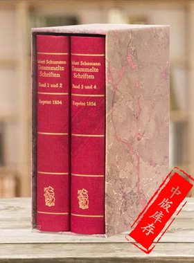 舒曼乐评 大熊原版乐谱书 Schumann Gesammelte Schriften uber Musik und Musiker BV215