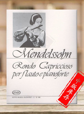门德尔松 回旋随想曲 长笛和钢琴 匈牙利布达佩斯原版进口乐谱书  Mendelssohn Rondo Capriccioso Flute and Piano Z13195