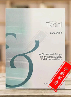 塔蒂尼 小协奏曲 单簧管和弦乐队 博浩原版进口乐谱书 Tartini Concertino for Clarinet and String Orcehstra BH83554