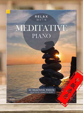 轻松冥想钢琴作品集 40首优美作品 钢琴独奏 德国朔特乐谱书 Relax with Meditative Piano 40 Beautiful Pieces ED23081