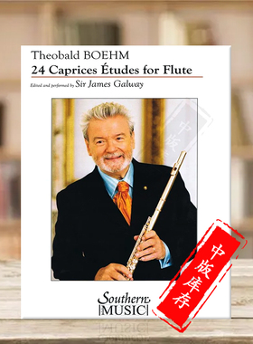 长笛随想练习曲 24首长笛独奏 詹姆斯高威改编 海伦德原版乐谱书 Theobad Boehm 24 Caprices Etudes for Flute HL00298117
