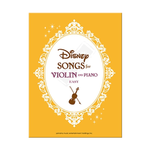 迪士尼歌曲集 小提琴作品 初级篇英语版 附钢伴 雅马哈Yamaha原版乐谱书 Disney Songs for Violin and Piano GPW01096347