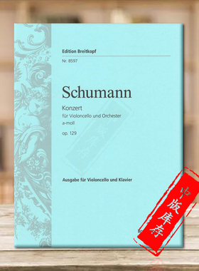 舒曼 大提琴协奏曲 A小调 Op129 附钢伴 大熊原版乐谱书 Schumann Concerto in A minor Cello Piano EB8597