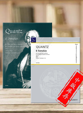 匡茨 六首奏鸣曲Nr1至6 长笛和低音通奏 全套共一至二卷 朔特乐谱书 Quantz Johann Joachim Six Sonatas flute basso continuo