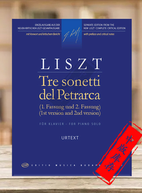 李斯特 三首彼得拉克十四行诗 钢琴独奏 布达佩斯原版乐谱书 Liszt Tre sonetti del Petrarca 1st version 2nd version Z8183