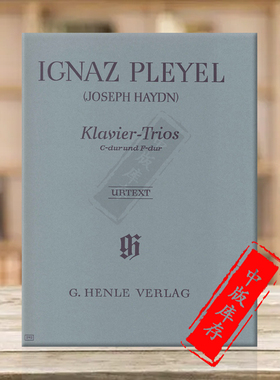 普莱耶尔钢琴三重奏 小提琴大提琴钢琴总分谱 亨乐Henle原版乐谱书 Pleyel Piano Trios previously attributed HN292
