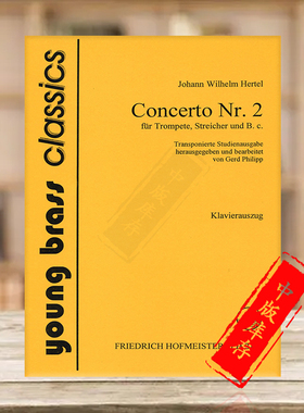 赫特尔 第二协奏曲 小号 弦乐和低音通奏 霍夫曼斯特原版乐谱书 Hertel Concerto NR 2 Trumpet Strings Basso Continuo FH2181