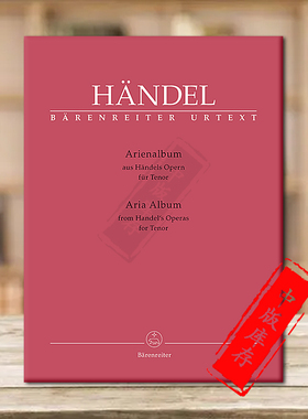 亨德尔 歌剧 咏叹调 男高音和钢琴 德国骑熊士原版乐谱书 Handel Aria Album from Handel's Operas for Tenor BA10254