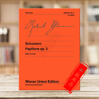 舒曼蝴蝶Op2钢琴独奏带指法