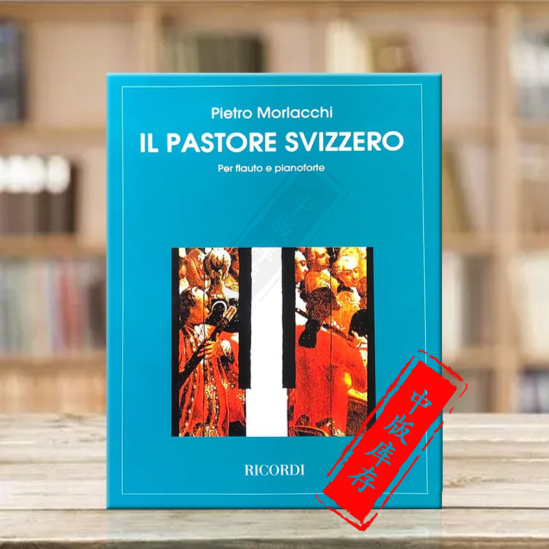 彼得罗莫拉基瑞士牧羊人