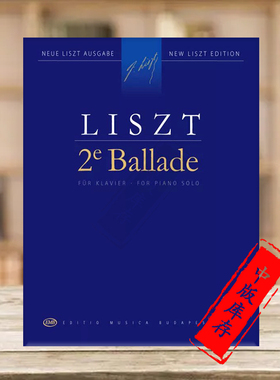 李斯特 第二叙事曲 钢琴独奏 首版和修订版 布达佩斯原版乐谱书 Liszt Ferenc 2re Ballade for Piano Early Definitive Z12699