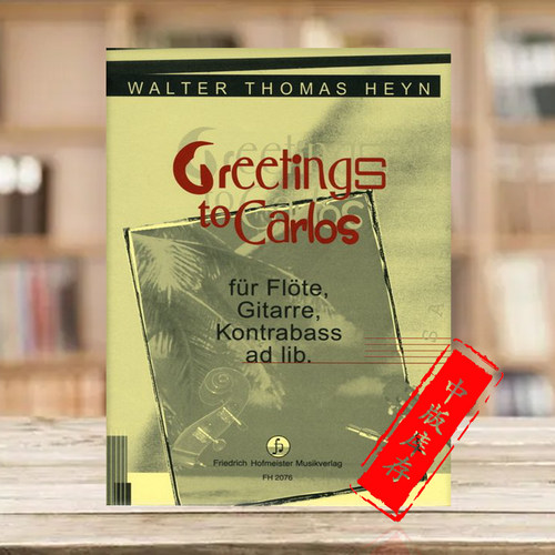 海恩向卡洛斯致敬原版乐谱书