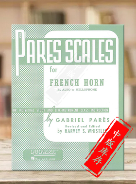 加布里埃尔帕雷斯 音阶 F或降E圆号与美乐号 Rubank原版乐谱书 Pares Scales French Horn In F Or E-Flat Mellophone HL04470550
