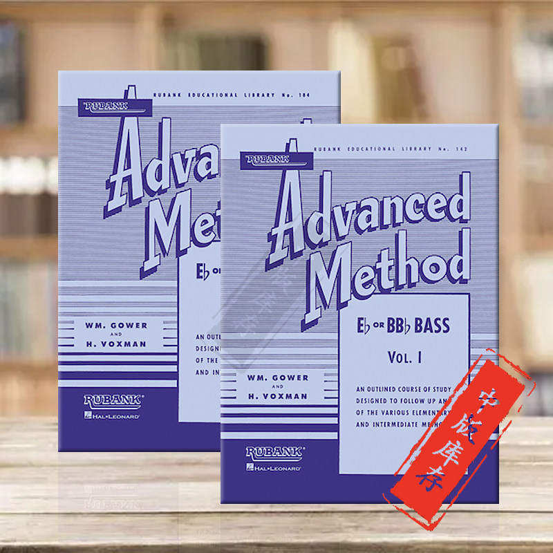 大号进阶教材 大号或贝斯 全套共一至二卷 原版进口乐谱书 RUBANK ADVANCED METHOD BASS TUBA HL04470460/04470470