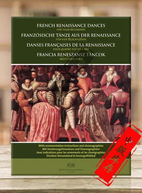 法国文艺复兴舞曲 四支竖笛 总分谱 布达佩斯原版进口乐谱书 French Renaissance Dances for four recorders Z14625