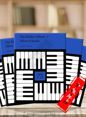 钢琴练习曲集专辑 全套共一至五卷 德国Breitkopf大熊原版乐谱书 Various Das Etuden Album Piano Vol 1- 5 DV31028-31032
