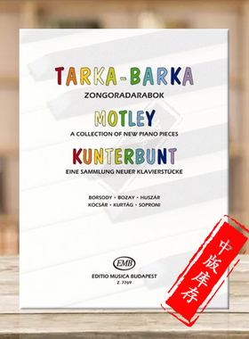 慕托丽钢琴独奏作品集 布达佩斯原版乐谱书 MOTLEY A microcosmic collection of new and extraordinary pieces piano Z7769