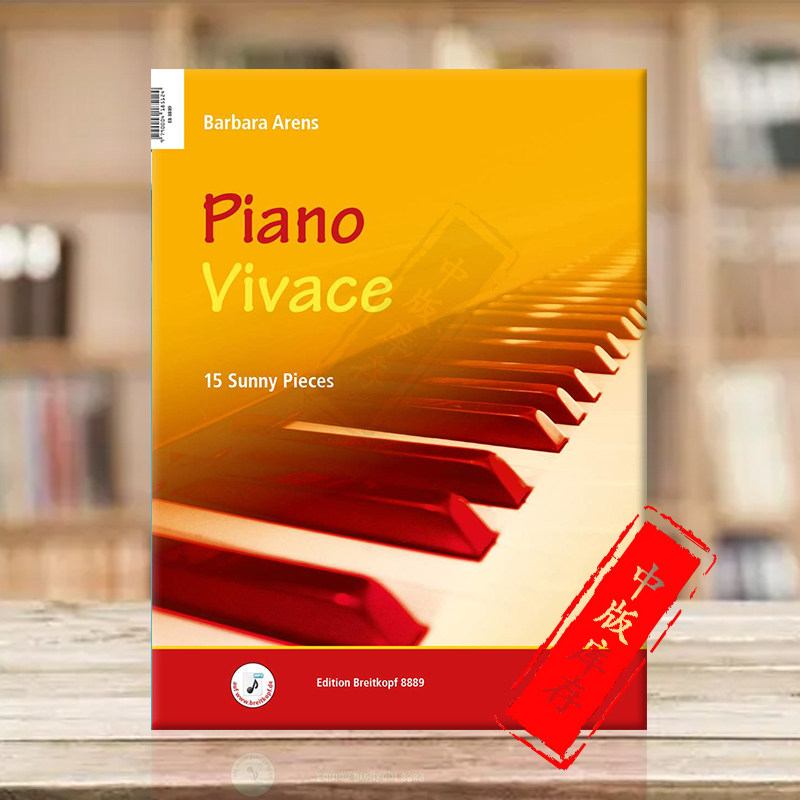 芭芭拉 阿伦斯 大熊原版乐谱书 piano vivace piano tranquillo sunny