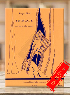 伊贝尔小提琴吉他长笛入门 拉杜克原版乐谱书 Ibert Entracte for Flute or Violon and Guitare HL48181619
