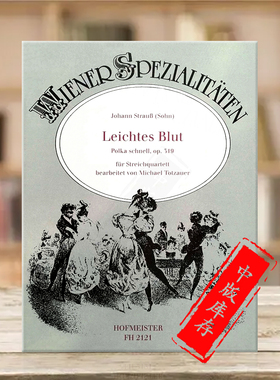 施特劳斯 轻如鸿毛快速波尔卡Op319 弦乐四重奏 霍夫曼斯特原版乐谱书 StrauB Leichtes Blut Polka Schnell FH2121