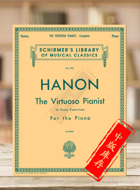 哈农钢琴练指法 60首钢琴练习曲 钢琴独奏 希尔默原版乐谱 Hanon Virtuoso Pianist in 60 Exercises Complete HL50256970