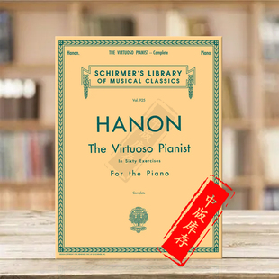 Pianist 60首钢琴练习曲 Hanon 哈农钢琴练指法 Complete 希尔默原版 Exercises 钢琴独奏 HL50256970 乐谱 Virtuoso