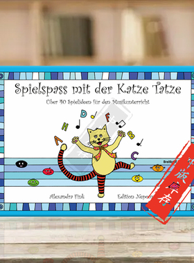 亚历山大芬克猫爪的乐趣 大熊原版乐谱书 Alexandra Fink Spielspaß mit der Katze Tatze MN956