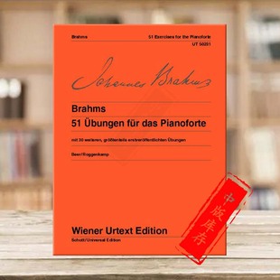 乐谱书 Brahms Piano 51首钢琴练习曲 UT50231 the 维也纳UE原版 for 勃拉姆斯 Exercises