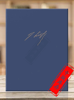 李斯特 安慰曲 大音乐会独奏曲和其他作品 钢琴精装硬壳 布达佩斯原版乐谱书 Liszt Ferenc works Consolations Suppl 10 Z14505A