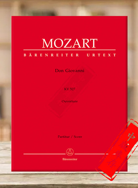 莫扎特 唐璜序曲 K527 总谱 德国骑熊士原版进口乐谱书 Mozart Overture to Don Giovanni Score BA8802