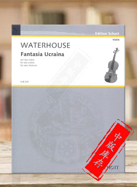 沃特豪斯 乌克兰幻想曲 两把小提琴 朔特原版乐谱书 Waterhouse Fantasia Ucraina  for two violins VLB234