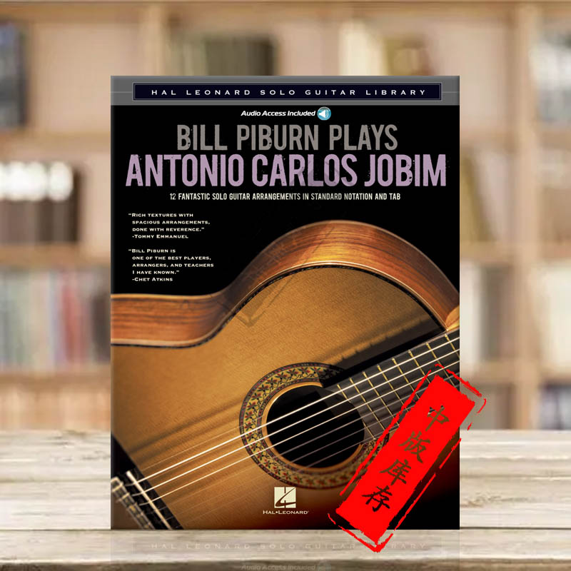 比尔皮伯恩演奏比姆吉他独奏