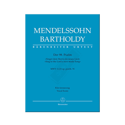 门德尔松诗篇98向上帝唱新歌