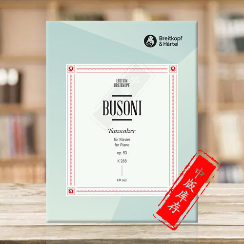 布索尼钢琴圆舞曲原版乐谱书