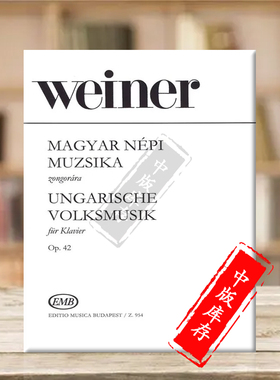维纳匈牙利民间音乐Op 42 三十首钢琴独奏小品 布达佩斯原版乐谱书 Leo Weiner 30 Little Piano Pieces for Young People Z954