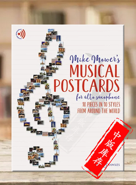 迈克莫尔 音乐明信片 降E调 中音萨克斯管 博浩原版乐谱书 Mike Mower Musical Postcards for Alto Saxophone BH13880