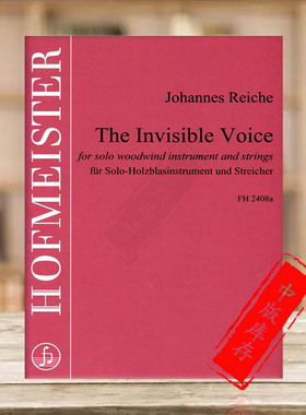 雷施 看不见的声音 木管乐器独奏和弦乐器 霍夫曼斯特原版乐谱 Reiche The Invisible Voice Woodwind Instrument Strings FH2408a