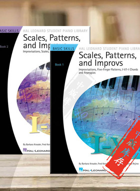 音阶 模进和即兴 钢琴教材 五指模进和弦和琶音 全套共两卷 海伦德原版乐谱书 Scales Patterns and Improvs Vol1 2 HL00296732/34