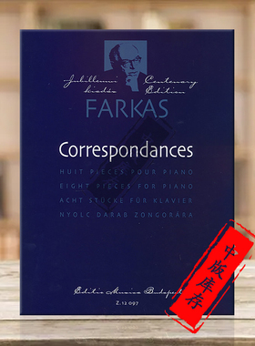 费伦茨法卡斯通感 八首钢琴作品 钢琴 布达佩斯原版进口乐谱书 Farkas Ferenc Correspondances 8 piano pieces Z12097