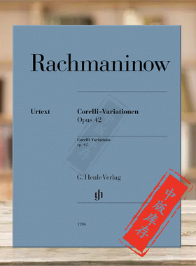 拉赫玛尼诺夫 柯瑞利变奏曲 op42 钢琴独奏带指法 亨乐原版乐谱书 Rachmaninoff Corelli Variations for piano HN1206