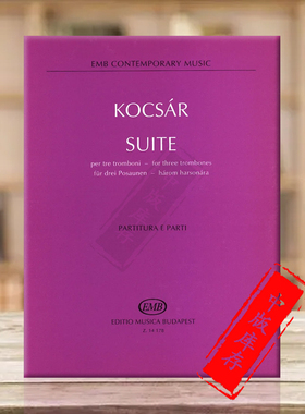 科克萨尔组曲 三支长号 总分谱 布达佩斯原版进口乐谱书 Kocsar Miklos Suite for three trombones score and parts Z14178