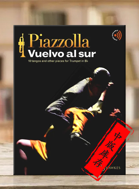皮亚佐拉回到南方 10首探戈舞曲和其他曲目 降B调小号 博浩乐谱 Piazzolla Vuelvo al sur tangos and other pieces Trumpet in Bb