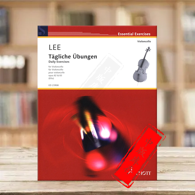 塞巴斯蒂安李大提琴每日练习op82