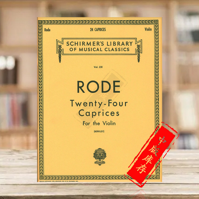 罗德 24首随想曲 小提琴独奏 希尔默原版进口乐谱书 Rode Twenty Four Caprices for Violin solo HL50253630