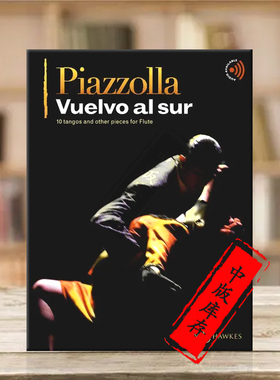皮亚佐拉 回到南方 10首探戈舞曲和其他曲目 长笛 博浩乐谱 Piazzolla Vuelvo al sur tangos and other pieces Flute BH13843