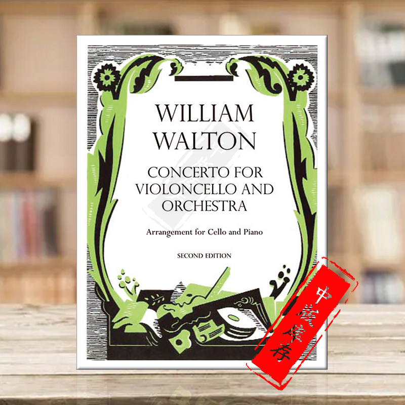 沃尔顿 大提琴协奏曲 附钢琴伴奏 Oxford 牛津原版乐谱书 William Walton Cello Concerto 9780193367692