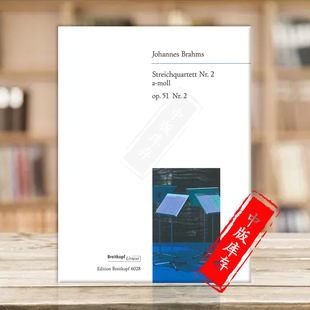Brahms A小调 Nos 勃拉姆斯 两支小提琴 乐谱书 String 德国大熊原版 Op51 大提琴 中提琴 EB6028 Quartet 分谱 第二弦乐四重奏